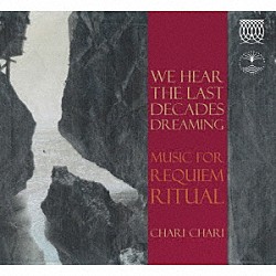 ＣＨＡＲＩ　ＣＨＡＲＩ「ＷＥ　ＨＥＡＲ　ＴＨＥ　ＬＡＳＴ　ＤＥＣＡＤＥＳ　ＤＲＥＡＭＩＮＧ」