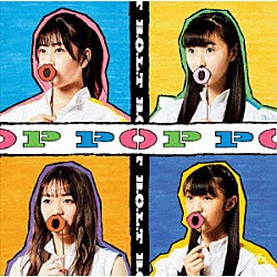 Ｂ．Ｏ．Ｌ．Ｔ「ＰＯＰ」