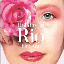 新居恵美 遠藤征志 國分航一 中沢剛 羽根渕道広「Ｈｏｌｉｄａｙ　ｉｎ　Ｒｉｏ」