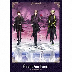 （ドラマＣＤ） 緑川光 高橋英則 木村良平 内田雄馬 代永翼 山下大輝 小野大輔「うたの☆プリンスさまっ♪ＨＥ★ＶＥＮＳドラマＣＤ　上巻　「Ｐａｒａｄｉｓｅ　Ｌｏｓｔ～Ｆａｌｌ　ｏｎ　ｍｅ～」」