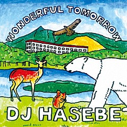 ＤＪ　ＨＡＳＥＢＥ「Ｗｏｎｄｅｒｆｕｌ　ｔｏｍｏｒｒｏｗ」