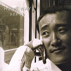 妹尾武「ＨＯＭＥ　ＷＡＹ」