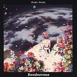 Ａｖｅｃ　Ａｖｅｃ「Ｒｅｎｄｅｚｖｏｕｓ」