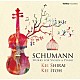 白井圭　伊藤恵「シューマン　ヴァイオリンとピアノのための作品集」