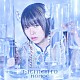 ｎｏｎｏｃ「Ｍｅｍｅｎｔｏ」