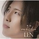 ＬＥＮ「未知」