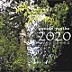 よしだよしこ「２０２０　ｅｖｅｒｇｒｅｅｎ」