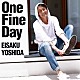 吉田栄作「Ｏｎｅ　Ｆｉｎｅ　Ｄａｙ」