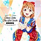 高海千歌（ＣＶ．伊波杏樹）「ＬｏｖｅＬｉｖｅ！　Ｓｕｎｓｈｉｎｅ！！　Ｔａｋａｍｉ　Ｃｈｉｋａ　Ｆｉｒｓｔ　Ｓｏｌｏ　Ｃｏｎｃｅｒｔ　Ａｌｂｕｍ　～Ｏｎｅ　Ｍｏｒｅ　Ｓｕｎｓｈｉｎｅ　Ｓｔｏｒｙ～」