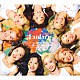 ＴＷＩＣＥ「Ｆａｎｆａｒｅ」