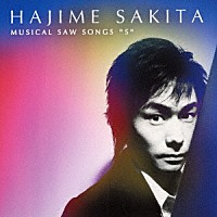 サキタハヂメ「 サキタハヂメ　ＭＵＳＩＣＡＬ　ＳＡＷ　ＳＯＮＧＳ　“Ｓ”」