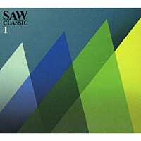 サキタハヂメ「 ＳＡＷ　ＣＬＡＳＳＩＣ　１」