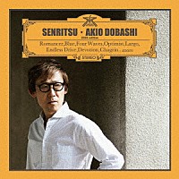 ＡＫＩＯ　ＤＯＢＡＳＨＩ「 ＳＥＮＲＩＴＳＵ　（２０２０　ｅｄｉｔｉｏｎ）」