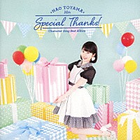 東山奈央「 Ｓｐｅｃｉａｌ　Ｔｈａｎｋｓ！」