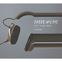 Ｈ　ＺＥＴＴＲＩＯ「 ＳＰＥＥＤ　ＭＵＳＩＣ　ソクドノオンガク　ｖｏｌ．　２」