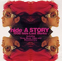 ｈｉｄｅ「 ｈｉｄｅ：Ａ　ＳＴＯＲＹ　１９９８　ｈｉｄｅ　ＬＡＳＴ　ＷＯＲＫＳ～１２１日の軌跡～」