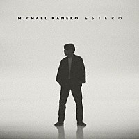 ＭＩＣＨＡＥＬ　ＫＡＮＥＫＯ「 ＥＳＴＥＲＯ」