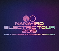 ＡＳＩＡＮ　ＫＵＮＧ－ＦＵ　ＧＥＮＥＲＡＴＩＯＮ，　ＥＬＬＥＧＡＲＤＥＮ，　ＳＴＲＡＩＧＨＴＥＮＥＲ「 ＮＡＮＡ－ＩＲＯ　ＥＬＥＣＴＲＩＣ　ＴＯＵＲ　２０１９」