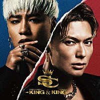 ＥＸＩＬＥ　ＳＨＯＫＩＣＨＩ　×　ＣｒａｚｙＢｏｙ「 ＫＩＮＧ＆ＫＩＮＧ」