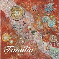 大森真理子「 Ｆａｍｉｌｉａ」