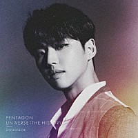 ＰＥＮＴＡＧＯＮ「 ＵＮＩＶＥＲＳＥ　：　ＴＨＥ　ＨＩＳＴＯＲＹ」