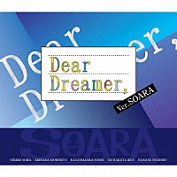 ＳＯＡＲＡ「 『Ｄｅａｒ　Ｄｒｅａｍｅｒ，』　ｖｅｒ．ＳＯＡＲＡ」