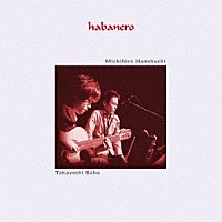 ｈａｂａｎｅｒｏ「 Ｐｒｅｍｏｎｉｔｉｏｎ　Ｏｆ　Ｌｏｖｅ」