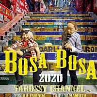 ＴＡＲＯＳＳＹ「 ＢＯＳＡＢＯＳＡ２０２０」