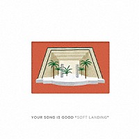 ＹＯＵＲ　ＳＯＮＧ　ＩＳ　ＧＯＯＤ「 ＳＯＦＴ　ＬＡＮＤＩＮＧ　－２０ｔｈ　Ａｎｎｉｖｅｒｓａｒｙ　Ｏｎｅｍａｎ　Ｌｉｖｅ　Ｓｈｏｗ　ａｔ　日比谷野外大音楽堂－」