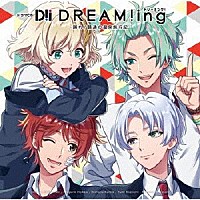 （ドラマＣＤ）「 ドラマＣＤ『ＤＲＥＡＭ！ｉｎｇ』　～踊れ！普通の温泉旅行記～」