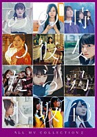 乃木坂４６「 ＡＬＬ　ＭＶ　ＣＯＬＬＥＣＴＩＯＮ２～あの時の彼女たち～」