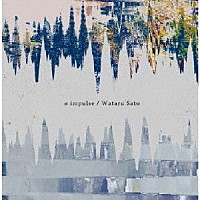 Ｗａｔａｒｕ　Ｓａｔｏ「 α　ｉｍｐｕｌｓｅ」