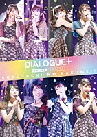 ＤＩＡＬＯＧＵＥ＋「 ＤＩＡＬＯＧＵＥ＋　１ｓｔ　ＬＩＶＥ「ぼくたちのかくめい！オンライン」ＬＩＶＥ　Ｂｌｕ－ｒａｙ」