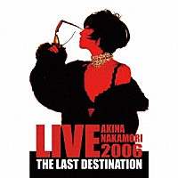 中森明菜「 ＡＫＩＮＡ　ＮＡＫＡＭＯＲＩ　ＬＩＶＥ　ＴＯＵＲ　２００６　Ｔｈｅ　Ｌａｓｔ　Ｄｅｓｔｉｎａｔｉｏｎ」