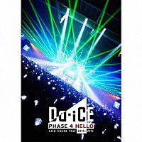 Ｄａ－ｉＣＥ「 Ｄａ－ｉＣＥ　Ｌｉｖｅ　Ｈｏｕｓｅ　Ｔｏｕｒ　２０１５－２０１６　－ＰＨＡＳＥ　４　ＨＥＬＬＯ－」