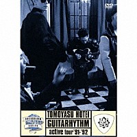 布袋寅泰「 ＧＵＩＴＡＲＨＹＴＨＭ　ａｃｔｉｖｅ　ｔｏｕｒ　’９１－’９２」