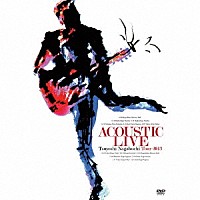 長渕剛「 ＡＣＯＵＳＴＩＣ　ＬＩＶＥ　Ｔｓｕｙｏｓｈｉ　Ｎａｇａｂｕｃｈｉ　Ｔｏｕｒ　２０１３」