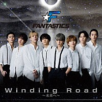 ＦＡＮＴＡＳＴＩＣＳ　ｆｒｏｍ　ＥＸＩＬＥ　ＴＲＩＢＥ「 Ｗｉｎｄｉｎｇ　Ｒｏａｄ～未来へ～」