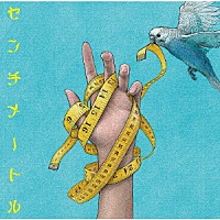 ｔｈｅ　ｐｅｇｇｉｅｓ「 センチメートル」