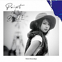 雨宮天「 Ｐａｉｎｔ　ｉｔ，　ＢＬＵＥ」