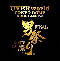 ＵＶＥＲｗｏｒｌｄ「 ＵＶＥＲｗｏｒｌｄ　ＫＩＮＧ’Ｓ　ＰＡＲＡＤＥ　男祭り　ＦＩＮＡＬ　ａｔ　ＴＯＫＹＯ　ＤＯＭＥ　２０１９．１２．２０」