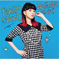 工藤晴香「 ＰＯＷＥＲ　ＣＨＯＲＤ」