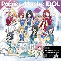 Ｘ－ＵＣ「 Ｐａｐｉｅｒ　Ｍａｃｈｅ　ＩＤＯＬ」