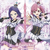 Ｆｏｏｌ’ｓ　Ｅｎｄ「 ～はなあらし～」