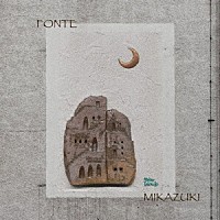 ＦＯＮＴＥ「 ＭＩＫＡＺＵＫＩ」