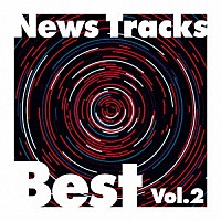 （ＢＧＭ）「 Ｎｅｗｓ　Ｔｒａｃｋｓ　Ｂｅｓｔ　Ｖｏｌ．２」