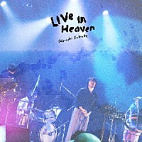 曽我部恵一「 ＬＩＶＥ　ＩＮ　ＨＥＡＶＥＮ」