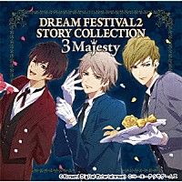 ３　Ｍａｊｅｓｔｙ　×　Ｘ．Ｉ．Ｐ．「 ＤＲＥＡＭ　ＦＥＳＴＩＶＡＬ２　ＳＴＯＲＹ　ＣＯＬＬＥＣＴＩＯＮ　～３　Ｍａｊｅｓｔｙ～」