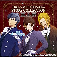 ３　Ｍａｊｅｓｔｙ　×　Ｘ．Ｉ．Ｐ．「 ＤＲＥＡＭ　ＦＥＳＴＩＶＡＬ２　ＳＴＯＲＹ　ＣＯＬＬＥＣＴＩＯＮ　～Ｘ．Ｉ．Ｐ．～」