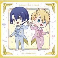 （ラジオＣＤ）「 ＤＪＣＤ　鈴村＆下野のうた☆プリ放送局　～１０ｔｈ　Ａｎｎｉｖｅｒｓａｒｙ～」